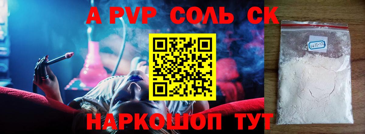 MDMA Зеленогорск