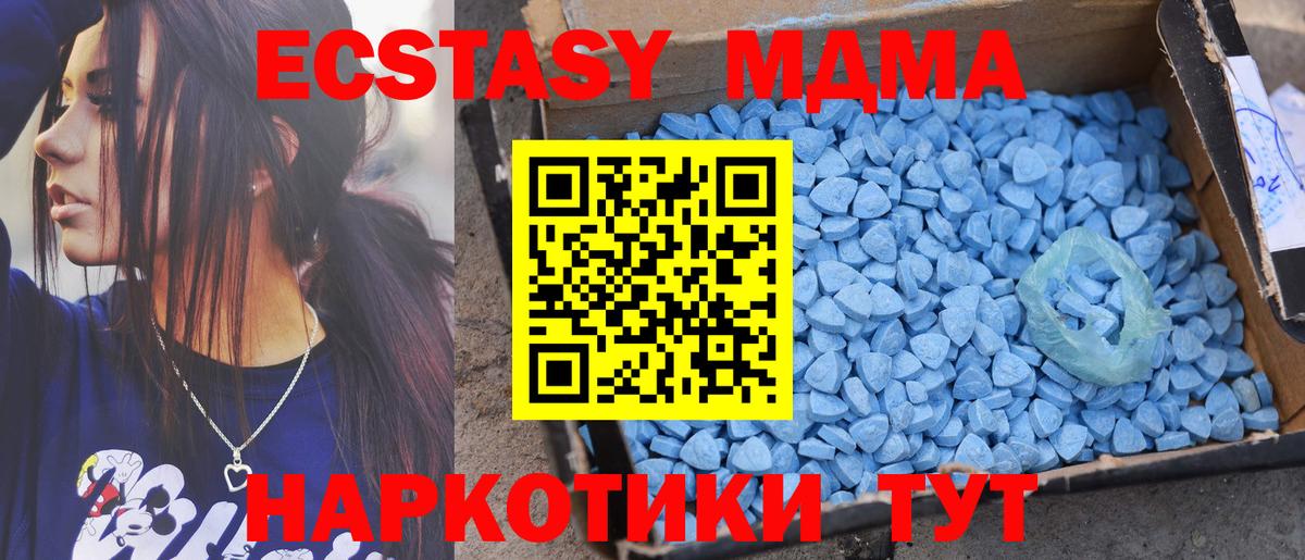 ЭКСТАЗИ  Ecstasy 300 mg  Зеленогорск  Вход с VPN  KRAKEN зеркало  Ecstasy DUBAI 