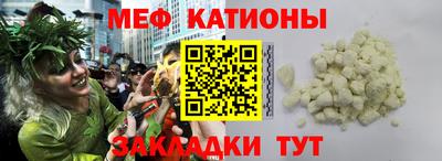ГАЛЛЮЦИНОГЕННЫЕ ГРИБЫ Кумертау