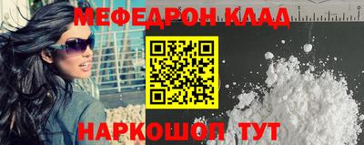 ешки Кунгур