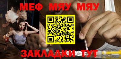 ешки Кунгур