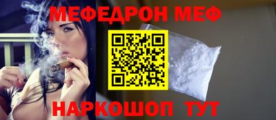 ешки Кунгур