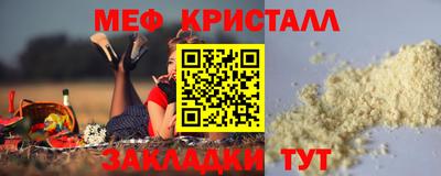 ешки Кунгур