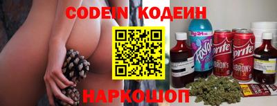 ГАЛЛЮЦИНОГЕННЫЕ ГРИБЫ Кумертау