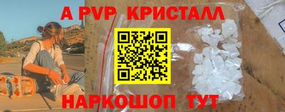 ешки Кунгур