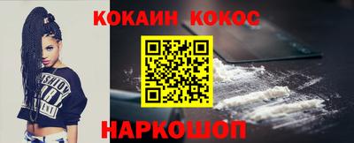ешки Кунгур