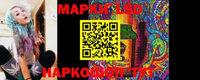 ГАЛЛЮЦИНОГЕННЫЕ ГРИБЫ Кумертау