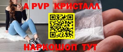 ешки Кунгур