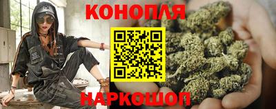 каннабис Кулебаки