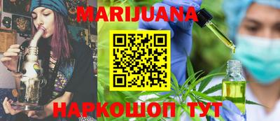 ГАЛЛЮЦИНОГЕННЫЕ ГРИБЫ Кумертау