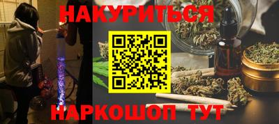 ГАЛЛЮЦИНОГЕННЫЕ ГРИБЫ Кумертау