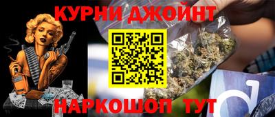 каннабис Кулебаки