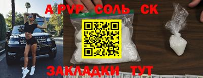 ешки Кунгур