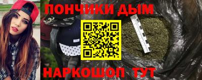 каннабис Кулебаки