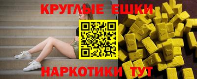 ешки Кунгур