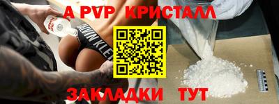 ГАЛЛЮЦИНОГЕННЫЕ ГРИБЫ Кумертау
