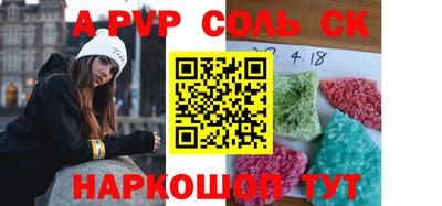каннабис Кулебаки