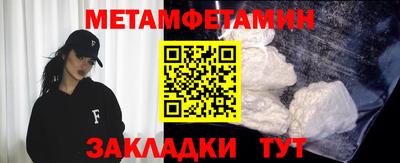 ГАЛЛЮЦИНОГЕННЫЕ ГРИБЫ Кумертау