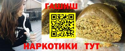 ГАЛЛЮЦИНОГЕННЫЕ ГРИБЫ Кумертау