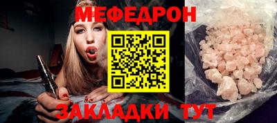 ешки Кунгур