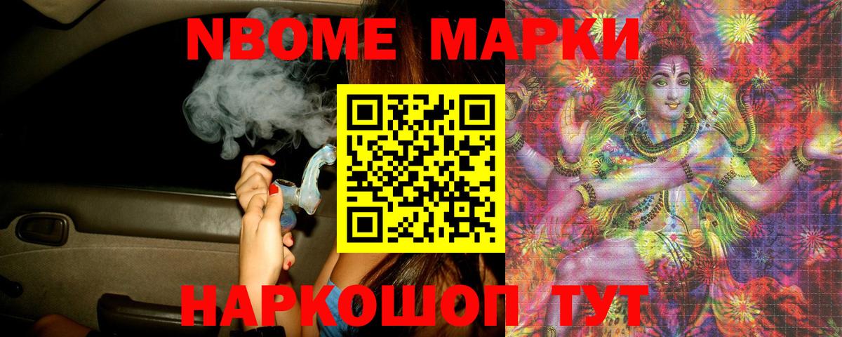 LSD-25 экстази ecstasy Зеленогорск