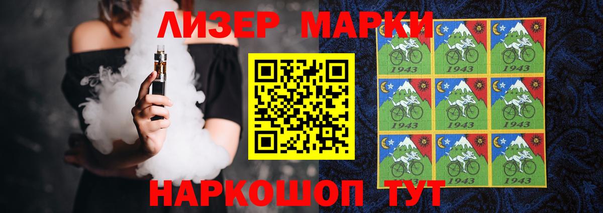 Зеленогорск  ЛСД экстази ecstasy  Лсд 25 экстази  Вход с VPN  Лсд 25 экстази ecstasy 