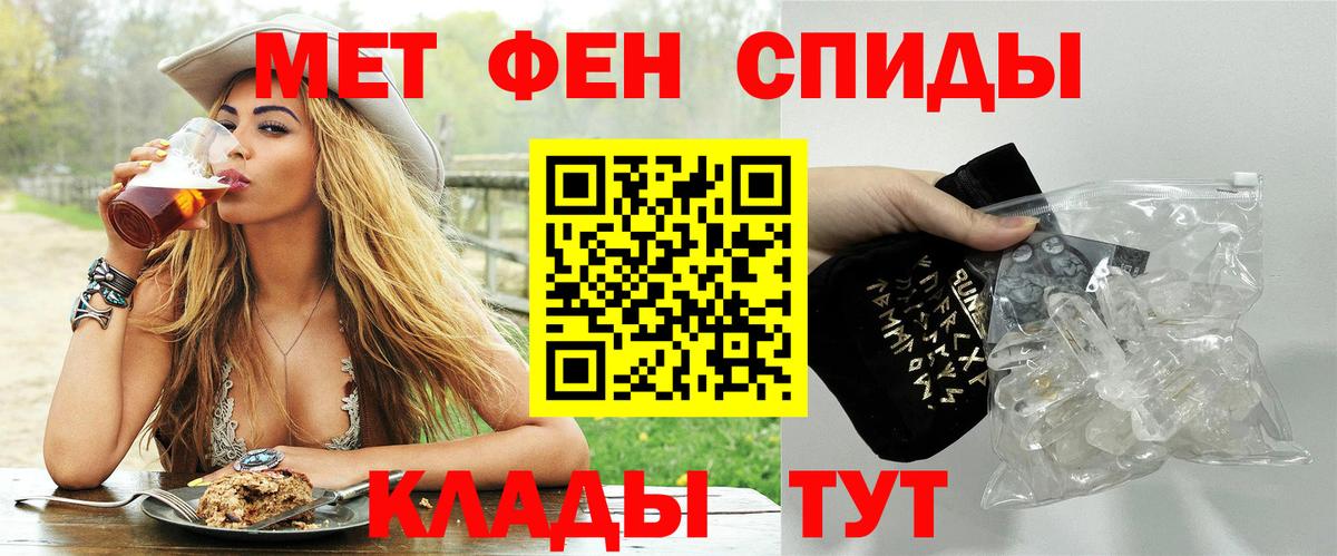 Первитин винт  Вход с VPN  Зеленогорск 