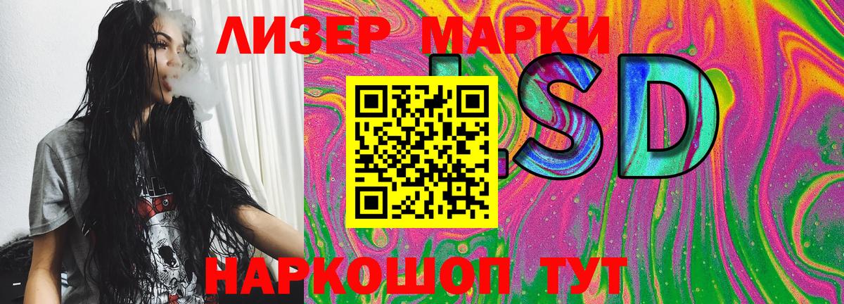 Наркотические марки 1500мкг  даркнет сайт  Вход с VPN  Зеленогорск  Наркотические марки 1500мкг 