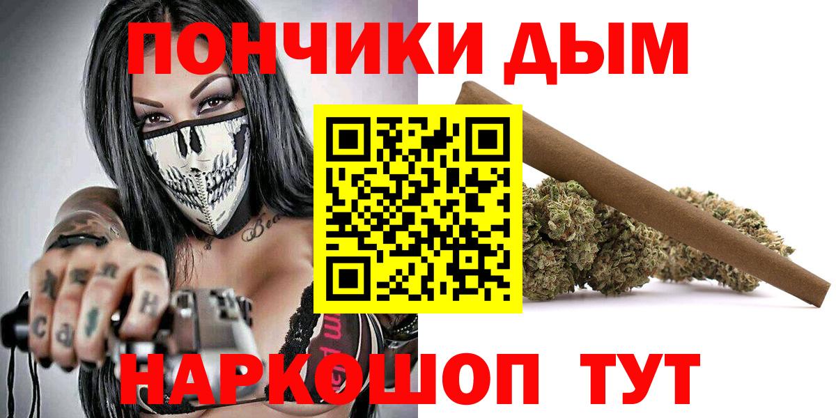 МАРИХУАНА Amnesia Зеленогорск